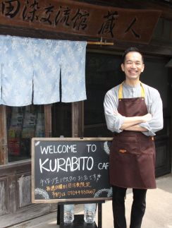 豊後高田市の田染交流館に地中海料理のカフェ　地域協力隊の長浜さん、日曜限定で