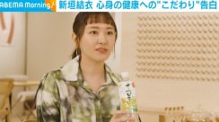 新垣結衣、心身の健康を保つための秘訣と休日の過ごし方を明かす 「自分の体の声を聞き、寝たいだけ寝る」