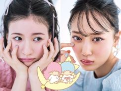 山下美月が「リトルツインスターズ」みたいな夢カワ顔に♡