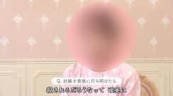 「本当はもっと『大好きだよ』と言ってあげたかった」内密出産の実母の証言