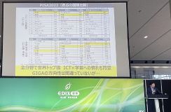 2026年度末はGIGAスクール構想にとって大きな節目となる