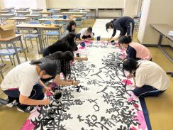 夏開催の「書道甲子園」本戦、復興応援枠で石川県内の2高校が出場へ