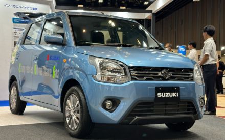 スズキ、「ワゴンR CBG車」の実車展示 インドで取り組む牛糞由来のバイオガス実証事業を紹介