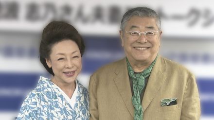 池波志乃さん　夫・中尾彬さんを追悼　「まだ志乃~と呼ばれそうな気がします」