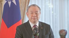 頼清徳・新総統の就任受け、台湾の駐米代表 アメリカ・日本との連携重視の姿勢示す