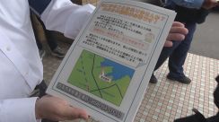 発生から１２年　西条・新生女児殺害事件の情報提供呼びかけ