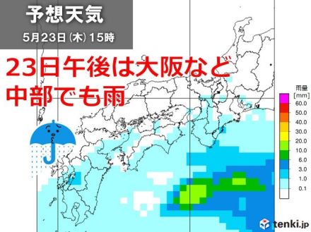 関西　明日23日は南から雨のエリア広がる　大阪も一時雨で暑さおさまる