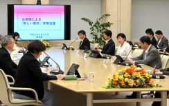 東京都　全国初の「カスハラ」防止条例案提出へ