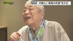 【訃報】俳優・中尾彬さん死去…静岡県内の極上グルメをめぐる番組（Diichi‐TV放映）などにも出演