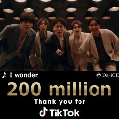 Da-iCE、新曲「I wonder」のTikTok総再生回数が2億回を突破