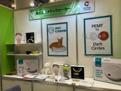 韓国の厳選企業が一堂に　東京国際フォーラムで23日まで展示・商談会