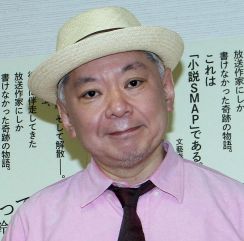 鈴木おさむ氏　妻・大島美幸が歌手デビューしたことを報告「ガンバレルーヤと3人で」　グループ名は…