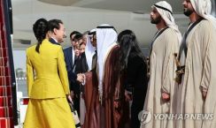 UAE大統領　28～29日に韓国を国賓訪問