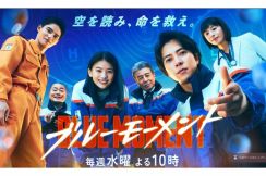 山下智久ドラマで注目の“気象のプロ”、合格率5％の気象予報士が語る「本当の仕事内容」