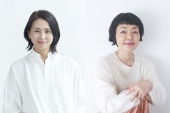 小泉今日子×小林聡美が50代・独身・実家暮らしの幼なじみ役で共演　藤野千夜原作『団地のふたり』NHKでドラマ化【コメントあり】