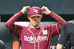 【楽天】投壊に鷲ファンへ同情の声…今江監督「０―２１」に続いて４回で「０―１０」