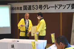 国道53号のグレードアップ推進　本年度総会にて事業計画　スタンプラリー抽選会も実施／岡山・津山市