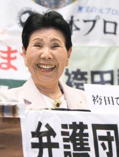 袴田さんの無実信じ、闘い58年　支援の姉が最後の訴え