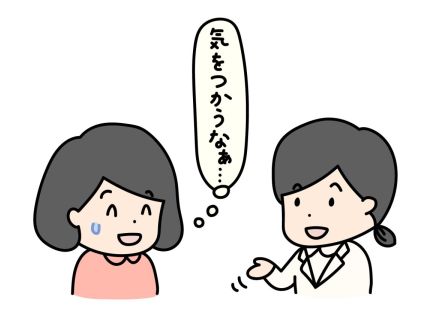 「気が置けない人」って気を許せる人？許せない人？【知って得する日本語ウンチク塾】