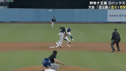 球場騒然！大谷翔平に一体、何が起きたのか…！？ 想定外の連続ハプニングがヤバすぎると話題に　プレーが頭に入ってこない… ファン騒然「やりすぎだろ」「誰得だよｗ」