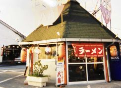 ラーメン店「らーめん八角」　手作り屋台から30周年