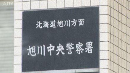 1人で山菜採りへ…家に戻らず、76歳男性が行方不明に 北海道旭川市