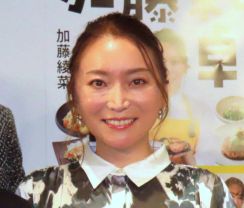 加藤綾菜「涙が出るほど大爆笑」仲良し食事会