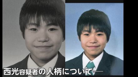 19歳大学生・渡邉華蓮さん殺害で逮捕の西光勝容疑者　小・中学校同級生語る素顔は「めちゃくちゃ普通」　刺し傷など50カ所以上　大阪