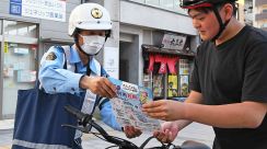 自転車側にも事故原因「９割」岐阜県警が一斉取り締まり、並進や一時不停止目立つ　指導警告１６８件