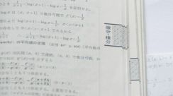 東大生が解説！実はトレンド把握に使える「微分」の本質を簡単に理解するコツ