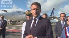 フランスのマクロン大統領が選挙制度の変更めぐり暴動続くニューカレドニアに到着