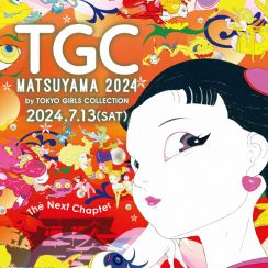 返礼品にTGCチケット　一般販売より早く、池田美優さん出演　松山