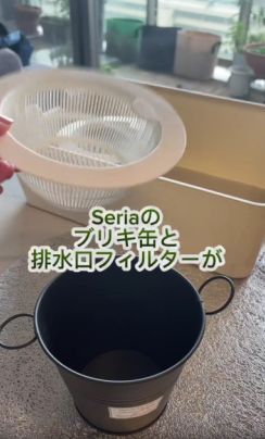 セリアのブリキ缶でおしゃれに野菜栽培　シンデレラフィットで見た目もかわいい栽培ポットに「天才ですか？？やります！！」と250万再生