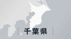 京葉線ダイヤ改定、8割が「悪い影響」　千葉市がアンケート公表