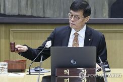 韓国の政策金利3．5％で据え置き　11会合連続＝物価上昇を懸念