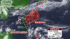 台風1号発生へ　来週、沖縄方面へ進み本州も大雨シーズン突入　24日は都心30℃迫る