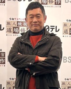 内藤剛志、共演女優を口説いた過去を告白「帰るぞ、と言って彼女を連れて帰った」その後は…