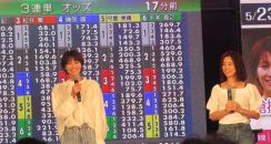 【ボートレース】産休中の倉持莉々と出口舞有子がトークショー「愛おしくて脳汁が」／多摩川SG