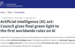 EU、AI法を承認　リスクに応じて規制