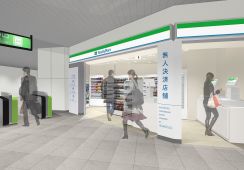 菊名駅にファミマ無人決済店舗、JR東で3店舗目