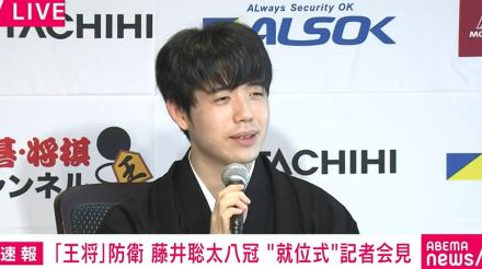 藤井聡太八冠、日本鉄道賞選考委員就任は「感心や知識を深めていく良い機会」関心ニュースは宇都宮ライトレール開業「画期的なこと」