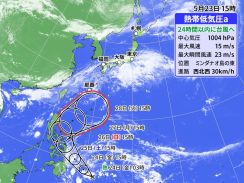 台風1号発生へ　来週、沖縄に接近のおそれ