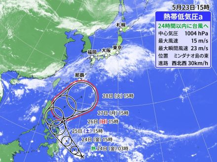 台風1号発生へ　来週、沖縄に接近のおそれ