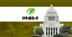 維新・馬場代表、政権との「部分連合」言及　自公過半数割れなら