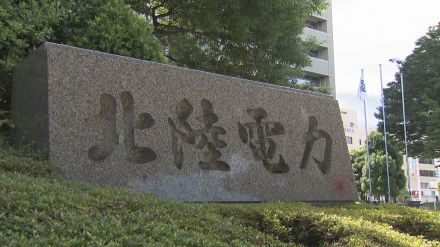 6月の電気料金が大幅に値上がり、政府の補助金廃止で　