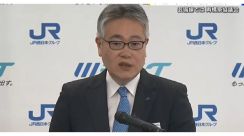 ＪＲ木次線　ＪＲが沿線自治体と「今後のあり方」協議求める　湯崎知事「廃止前提なら応じられない」