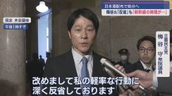 立憲民主・梅谷議員  3カ月ぶりに謝罪するも「新幹線の時間が…」日本酒配布問題で処分へ 【新潟】