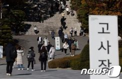 韓国・高校の“生活記録簿”が中古取引されるという異常事態