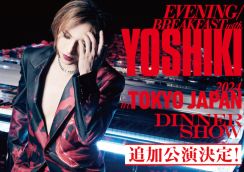 YOSHIKI、世界一豪華なディナーショーに3公演の追加公演決定