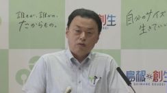 ＪＲ木次線の今後のあり方協議を　島根・丸山知事は「廃止を前提としたものであれば相談には応じられない」